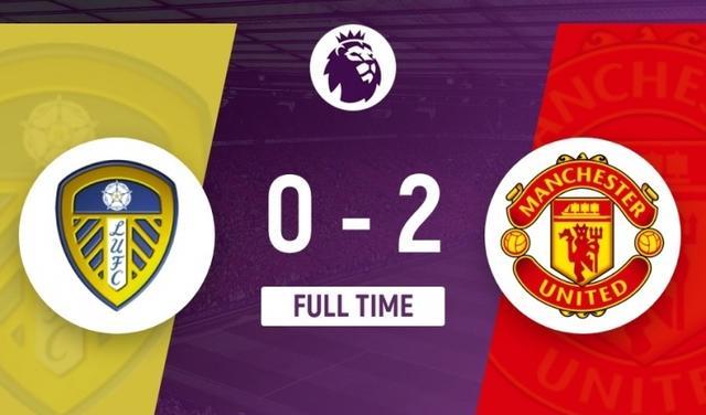 曼聯(lián)2-0利茲聯(lián)