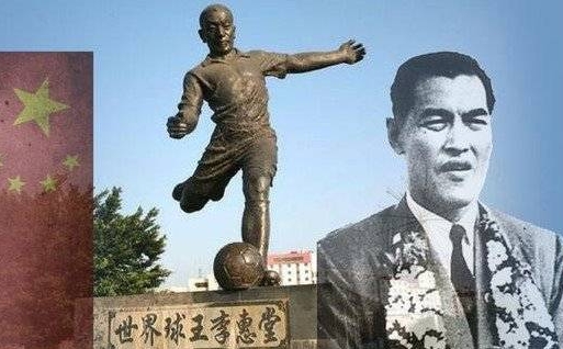 李惠堂