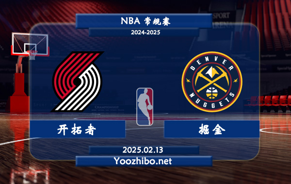 02月13日 <a href=http://www.weidongweiye.com/lanqiu/ target=_blank class=infotextkey>NBA</a>常規(guī)賽 開拓者vs<a href=http://www.weidongweiye.com/temp/danfojuejin target=_blank class=infotextkey>掘金</a>直播前瞻分析