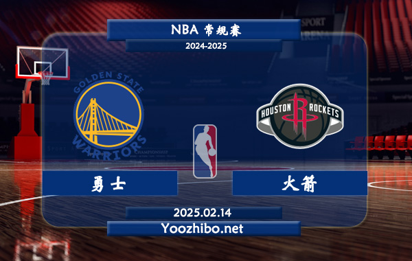 02月14日 <a href=http://www.weidongweiye.com/lanqiu/ target=_blank class=infotextkey>NBA</a>常規(guī)賽 <a href=http://www.weidongweiye.com/temp/jinzhouyongshi target=_blank class=infotextkey>勇士</a>vs火箭直播前瞻分析