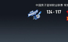 CBA戰(zhàn)報：寧波勝深圳，約翰遜獨得32分